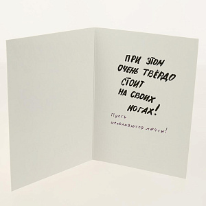 Открытка Лакарт Дельта, код 7 000000000001037657