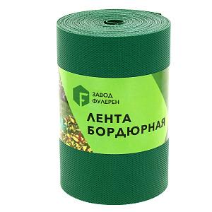 Лента бордюрная, 20 смх10 м 000000000001172146