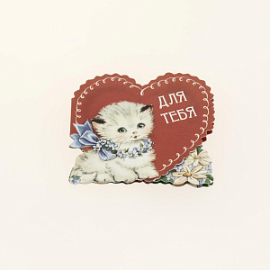 Открытка Лакарт Дельта, код 1 000000000001038423