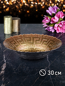 Фруктовница 30см GLASSCOM оранжевое золото стекло 000000000001209516