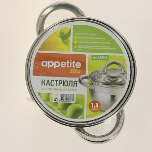 Кастрюля 1,8л APPETITE Elisa нержавеющая сталь 000000000001190906