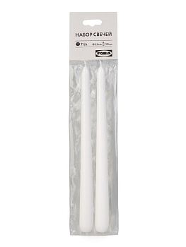Набор свечей 2шт 2,2х25см FORA белый парафин 000000000001226063