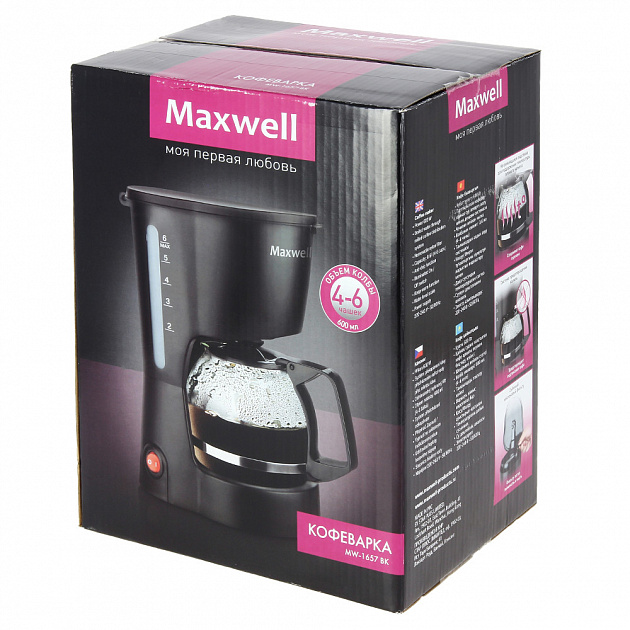 Кофеварка 1657-MW-01 Maxwell 000000000001163416