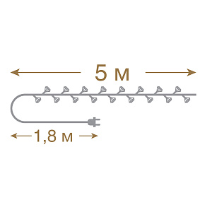 VEGAS Электрогирлянда Бриллианты 25LED тепл.220v55083 000000000001180334