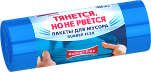 ПАКЕТЫ для мусора Prestige Rubber Flex 60 л 10 шт рулон голубой  87341 000000000001194045