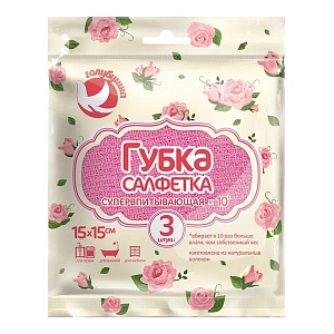Губка-салфетка 15х15см-3шт ГОЛУБУШКА супервпитывающая целлюлоза 000000000001223305
