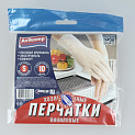 Перчатки виниловые 10 штук размер S AVIKOMP 000000000001211354