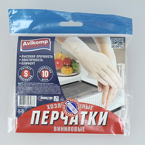Перчатки виниловые 10 штук размер S AVIKOMP 000000000001211354