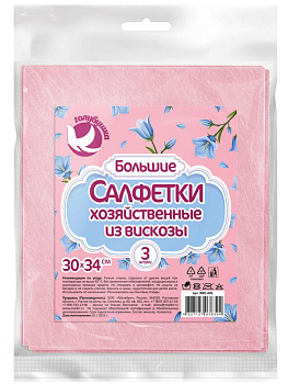 Салфетка универсальнаяГолубушка 30*34см набор 3шт вискоза артикул 9001-040 000000000001203607