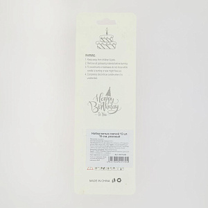 Набор Витых свечей 12шт 15см микс парафин 000000000001210177