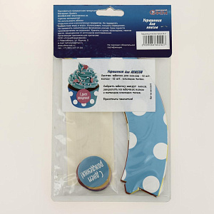 Украшение 24шт СФЕРА для кекса в горошек бумага 000000000001166955