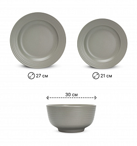 Набор столовой посуды 18 предметов LUCKY полосы молочный керамика 000000000001221944