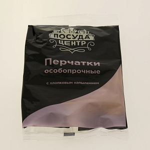 Перчатки размер L ПОСУДА ЦЕНТР особопрочные с хлопковым напылением 000000000001187720