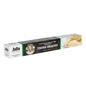 Пищевая пленка Julia Visotskaya, 20 м 000000000001162243