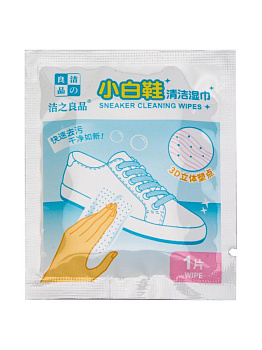 Салфетки 15х15см влажные для чистки обуви 12 шт 000000000001228488