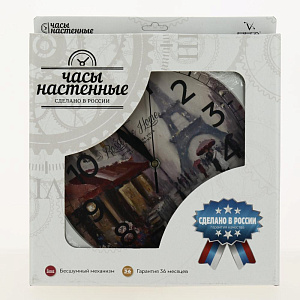 Часы настенные П1-5/7-351 Осень в Париже 000000000001164252