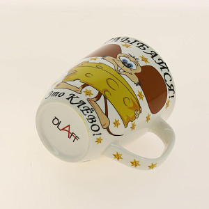 Кружка 350мл, NEW BONE CHINA, индивидуальная подарочная упаковка,МОЙ ДЕВИЗ,170-08052 000000000001192706