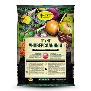 Грунт универсальный 10л Фаско 000000000001210639
