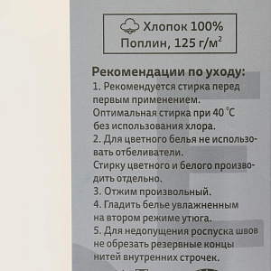 Комплект постельного белья Этель 1.5сп Тропическое утро 143х215см 150х214см 70х70см-2шт 100% хлопок бязь125 г/м 5126803 000000000001205031