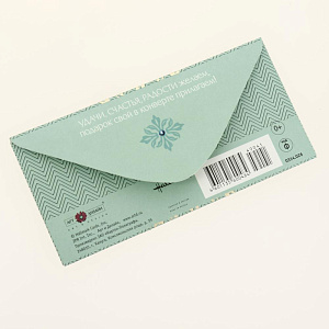 Открытка АРТ И ДИЗАЙН категории О 000000000001037650