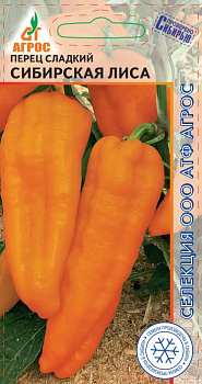 Семена Перец 0,1г Сибирская лиса Селекция Агрос 000000000001221376