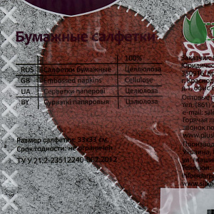 Салфетки бумажные 33 Plushe Фетровое Сердце двухслойные 15 листов 16016 000000000001202571