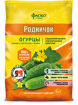 Удобрение для огурцов сухое 1кг Фаско 5М Родничок минеральное гранулированное 000000000001210652