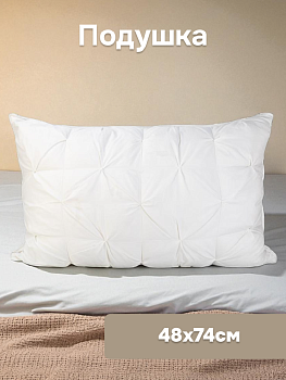 Подушка 48х74см HOTEL трехкамерная хлопок/утиный пух 000000000001226954