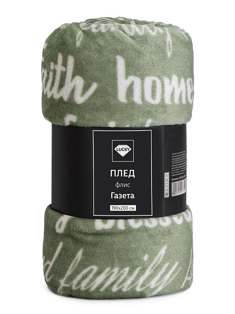 Плед 190x200см LUCKY Газета мятный флис полиэстер_MP 000000000001229771