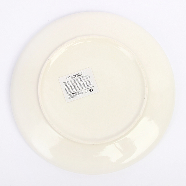 Тарелка десертная 20см белый глазурованная керамика 000000000001213935
