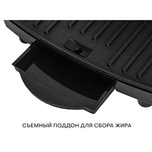 Электрогриль 4 порции 200-240В 2200Вт PIONEER антипригарное покрытие индикация работы и нагрева замок-фиксатор емкость для запекания металл 000000000001214161