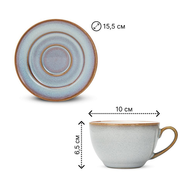 Пара чайная 240мл/блюдце голубой керамика 000000000001222961