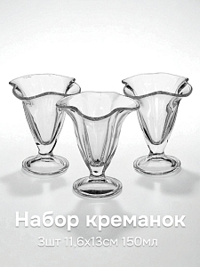 ICE VILLE Набор креманок 3шт 11,6х13cм 150мл PASABAHCE стекло 000000000001059431