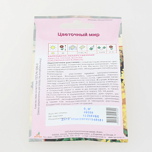 Семена Календула Фиеста Гитана Жел 0,5г AGR00793 000000000001137647