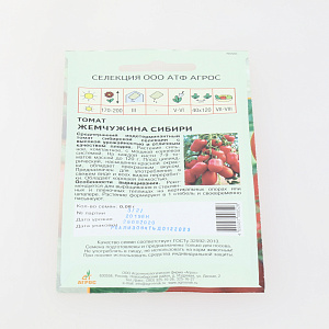 Семена пакет Томат Жемчужина Сибири 0,08г CA 000000000001137638