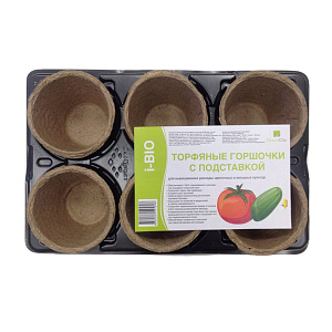 Набор торфяных горшков с подставкой (уп.6 шт) 17492321 100% приживаемость рассады при высадке в грунт 000000000001195042