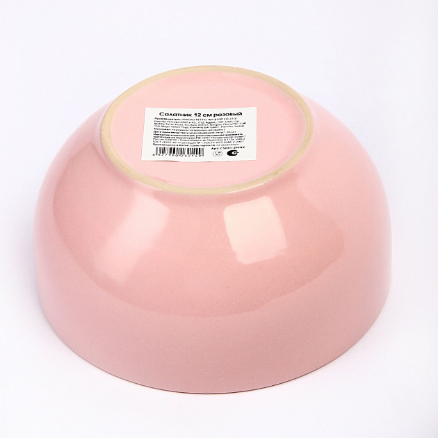 Салатник 12см розовый глазурованная керамика 000000000001213883