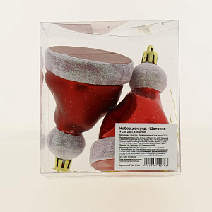 Декоративное украшение 9см Шапочка 2шт красный PC04179R 000000000001192085