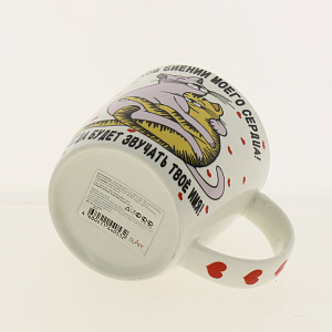 Кружка 380мл OLAFF Твоё имя 160-08021 000000000001184052