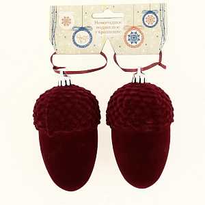 Новогоднее подвесное украшение Жёлуди бордо бархат из полистирола 2шт 10x5x5см 81894 000000000001201818