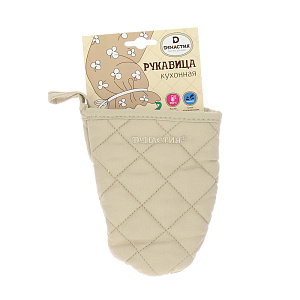 Варежка для кухни DE'NASTIA бежевый 100%Хлопок K000009 000000000001144852