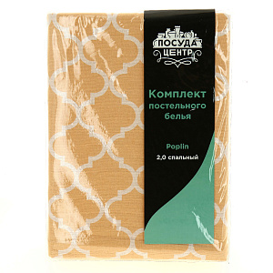 Комплект постельного белья 2-спальный 50х70-2шт ПОСУДА ЦЕНТР коралл хлопок 000000000001189026