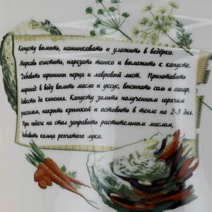 Салатник-ведерко 15х13,9х14,3см LARANGE Квашеная капуста фарфор 000000000001079656