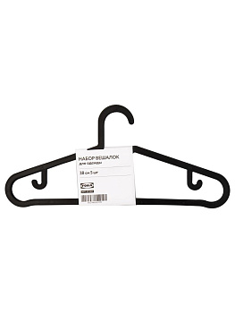 Набор вешалок 5шт 38см ST FORA черный/белый 000000000001227127