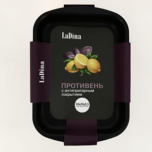 Противень 34х24х5,5см LADINA REGULAR антипригарное покрытие алюминий 000000000001204283