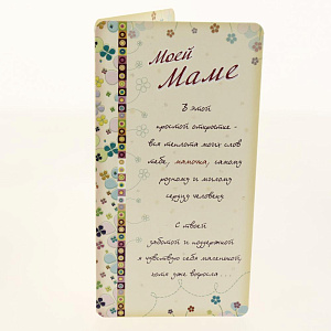 Открытка Лакарт Дельта, код 7 000000000001037657