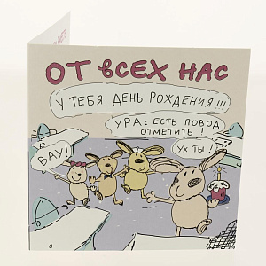 Открытка Лакарт Дельта, код 7 000000000001037657