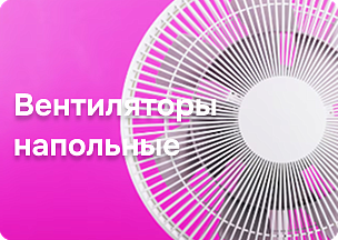 ТОП ВЫГОДА