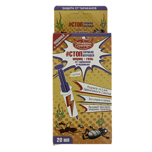 Стоп таркан муравей шприц 20мл Октябрина Апрелевнасовременный гелевый инсектицид для уничтожения рыжих, черных, американских и других видов тараканов 000000000001204080