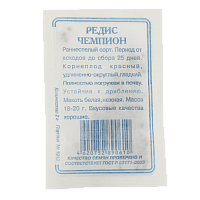 Семена Редис Чемпион 2гр Реестр СССЕМЕНА белый пакет ЛИДЕР ПРОДАЖ! 000000000001183881